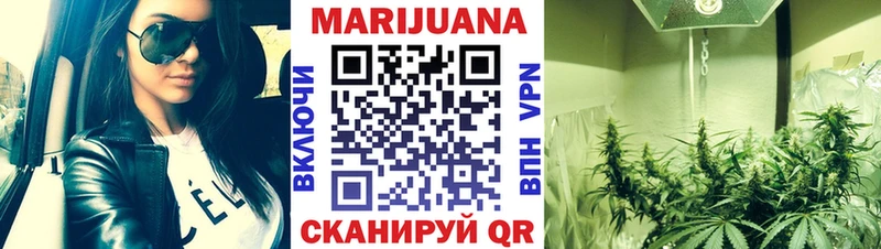 МАРИХУАНА Верхняя Пышма