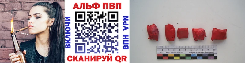 Купить закладки  Верхняя Пышма  Alfa_PVP СК 