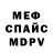 Экстази 99% Viktor Bushmakin