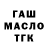 Амфетамин Premium Aslan ff