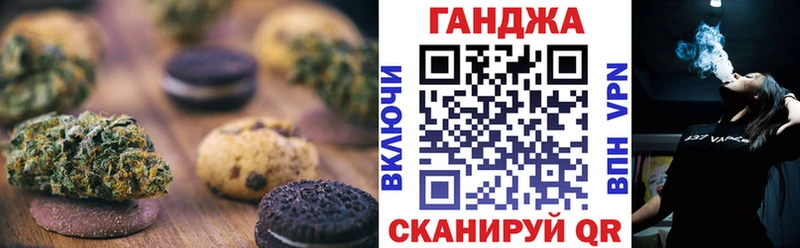 Купить закладки  Верхняя Пышма  Cannafood марихуана 