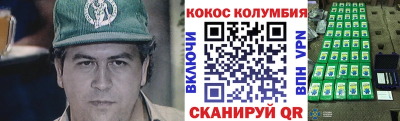 Купить  Верхняя Пышма  КОКАИН 98% 