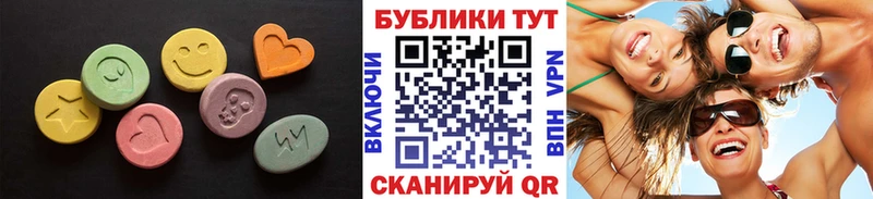 Купить  Верхняя Пышма  Ecstasy mix 