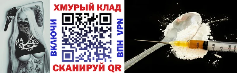 Купить закладки  Верхняя Пышма  ГЕРОИН хмурый 