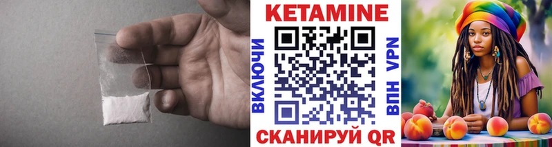 Кетамин ketamine  Купить где  Верхняя Пышма 