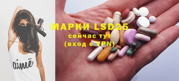 экстази Карпинск