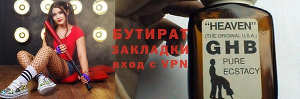 кристаллы Касимов