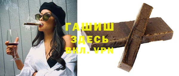 кристаллы Касимов