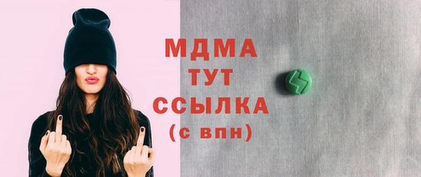 кристаллы Касимов