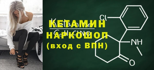 экстази Карпинск