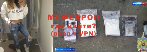 кристаллы Касимов