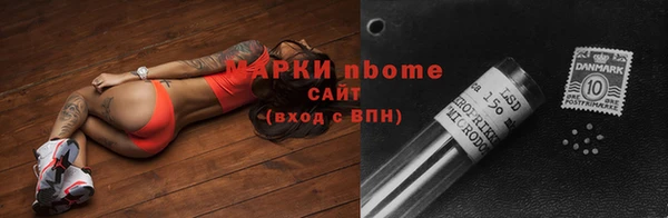 соль курить ск Семилуки