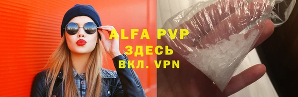 экстази Карпинск
