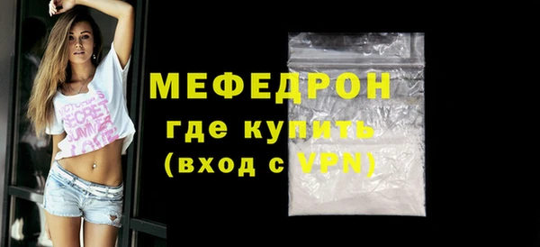 кристаллы Касимов