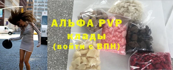 экстази Карпинск