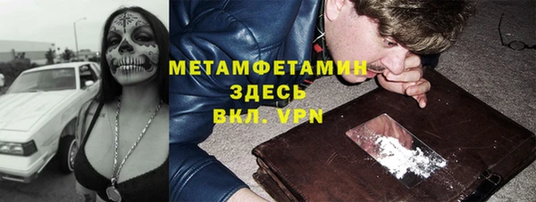 соль курить ск Семилуки