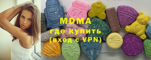 кристаллы Касимов