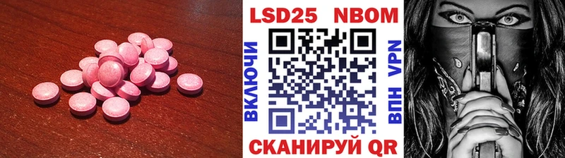 Купить  Верхняя Пышма  ЛСД экстази ecstasy 