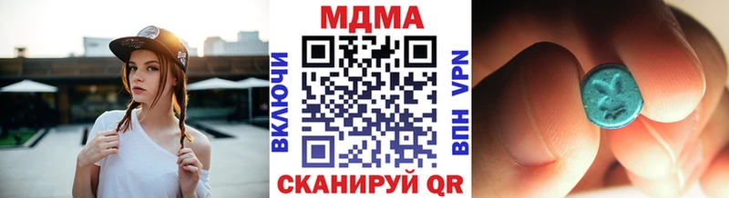 MDMA VHQ  Купить закладки  Верхняя Пышма 