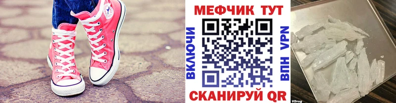 Купить где  Верхняя Пышма  МЯУ-МЯУ кристаллы 