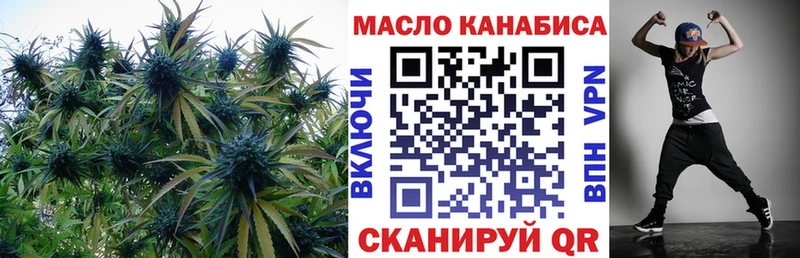 Купить где  Верхняя Пышма  ТГК жижа 